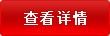 高溫密封膠