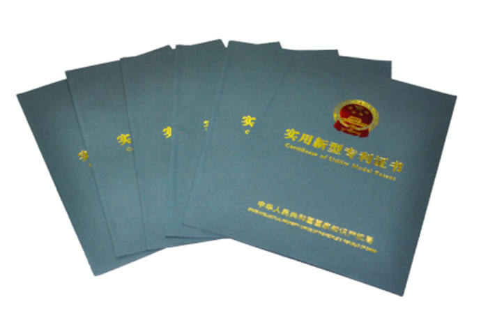 實用新型專利證書。