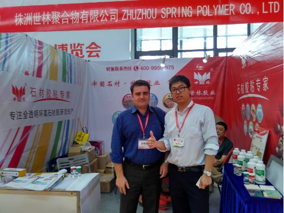 世林參加水頭石材展會期間與伊朗客戶商談