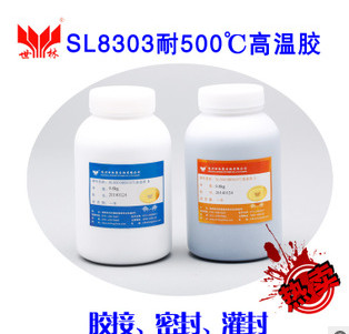 高溫密封膠
