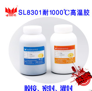 高溫密封膠