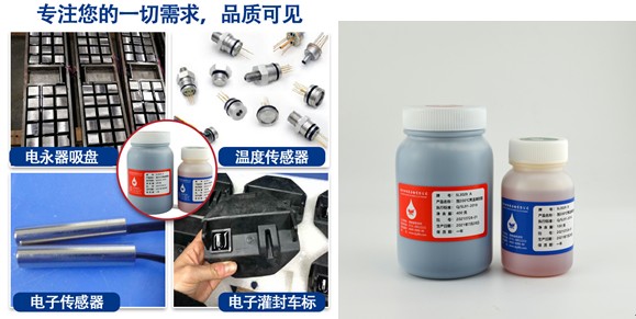 SL3029 耐 200 度高溫灌封膠