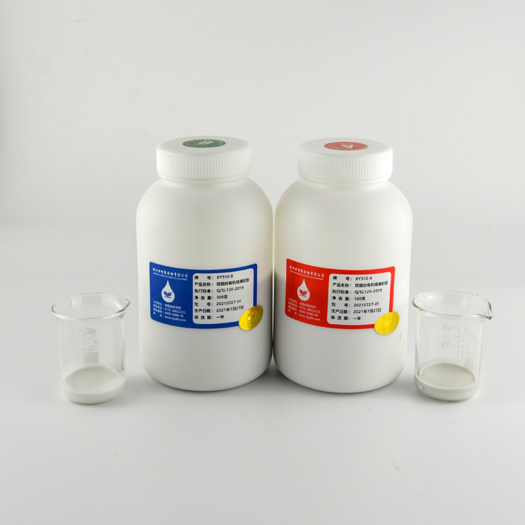 XY510電子灌封硅膠