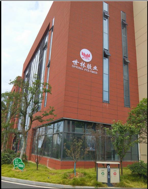 國產(chǎn)化的環(huán)氧灌封膠