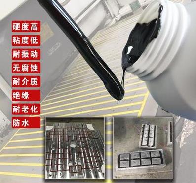 環(huán)氧灌封膠你知道嗎?