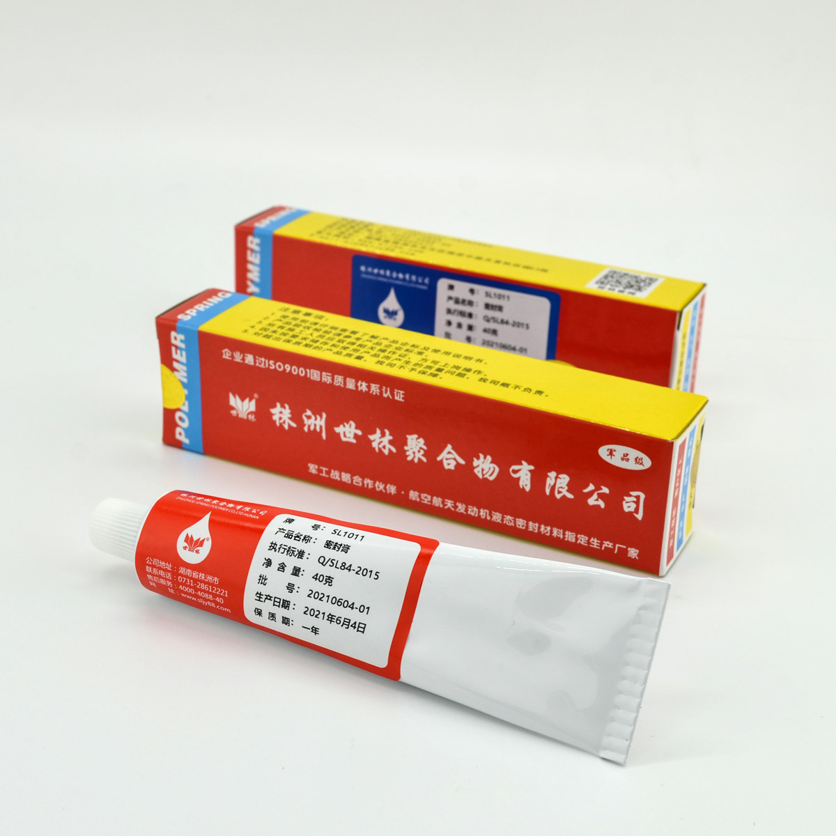 不干型低溫密封膠