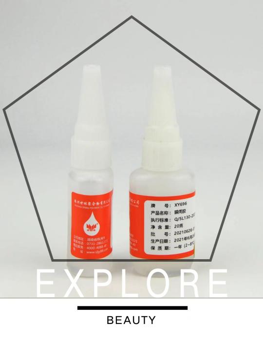 一款實用的膠水?
