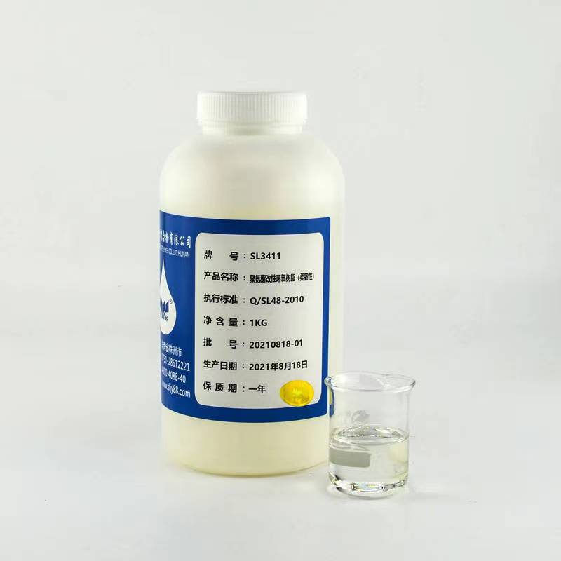 什么是聚氨酯改性環氧樹脂?