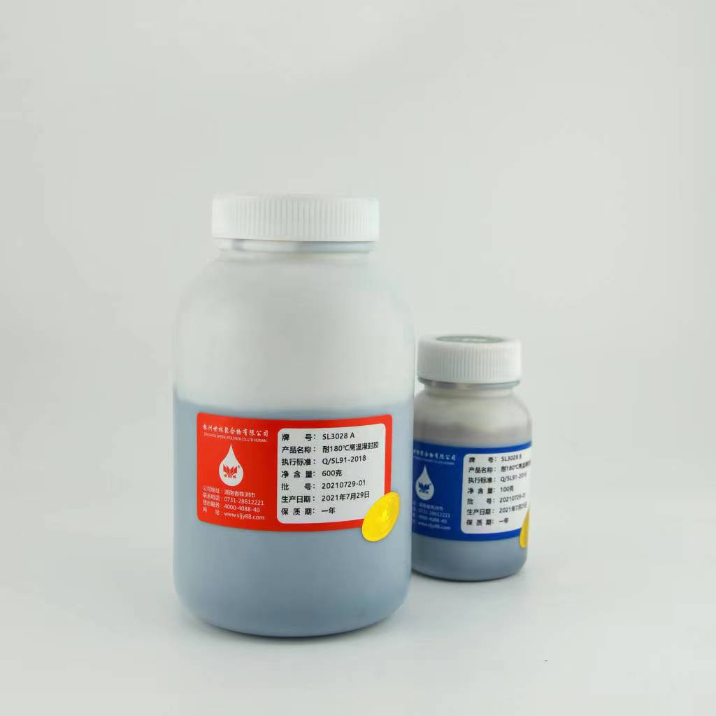 環(huán)氧樹脂灌封膠?