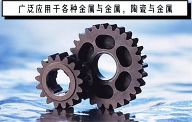 粘接可以用什么膠?