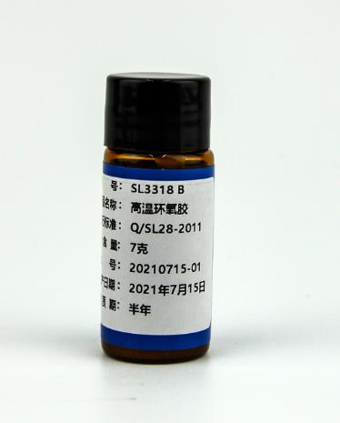 強 力環(huán)氧膠