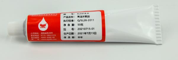 強 力環(huán)氧膠