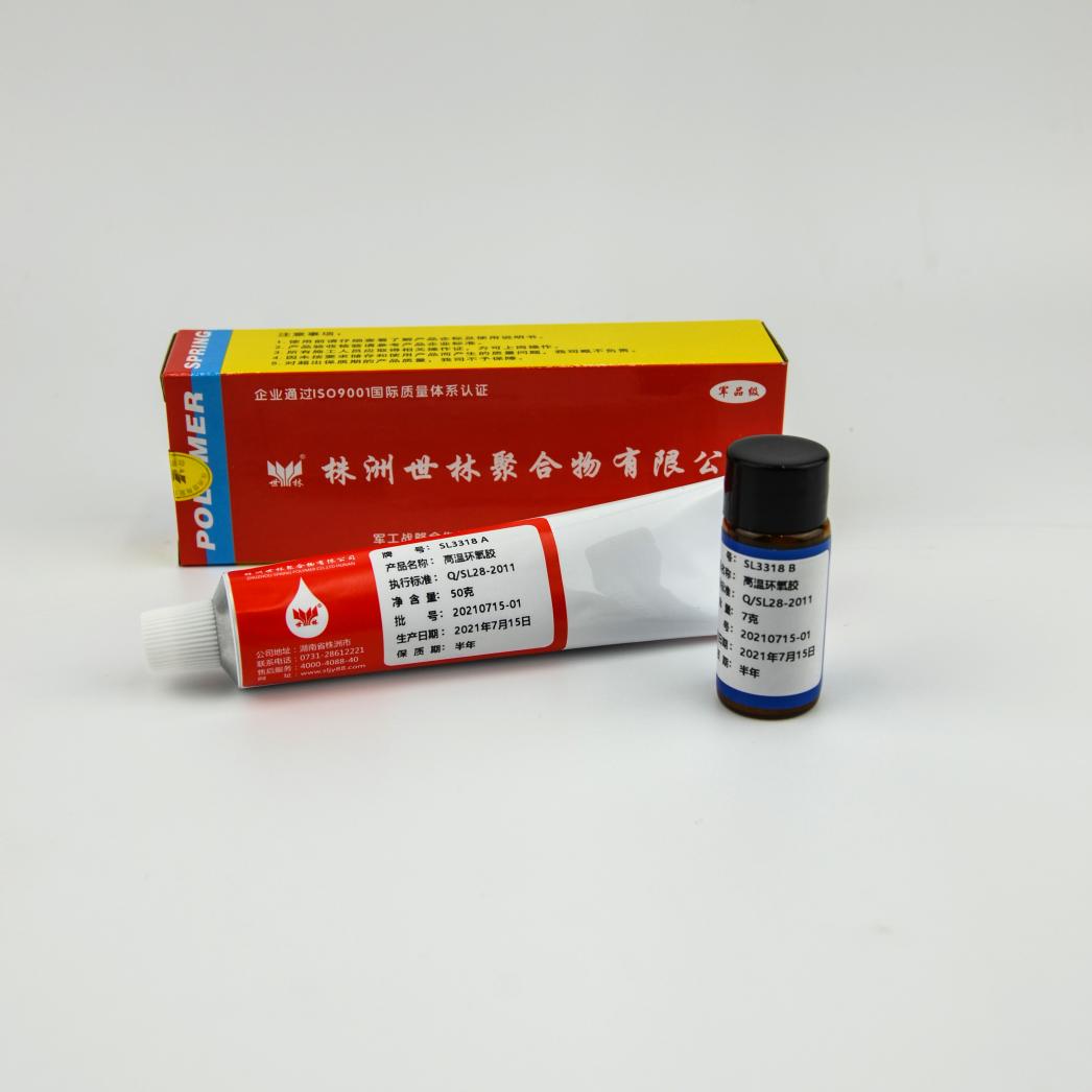 SL3318 高溫環氧膠的廣泛適用