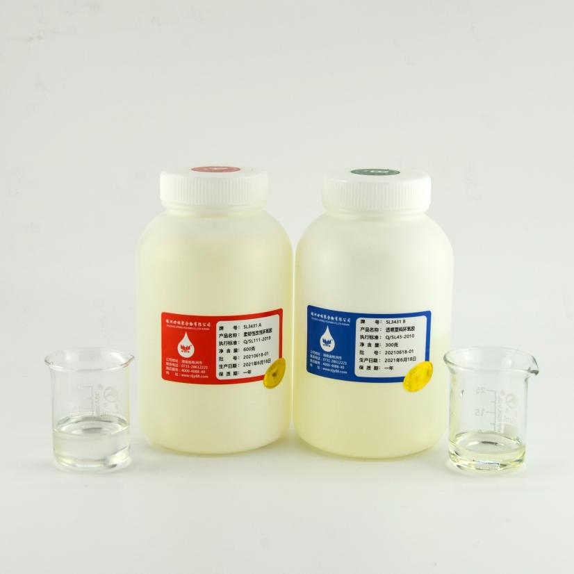 SL3431透明塑料環(huán)氧膠