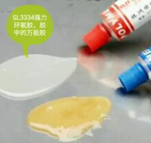 金屬結構膠