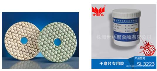 福建有干磨片上用的膠嗎?