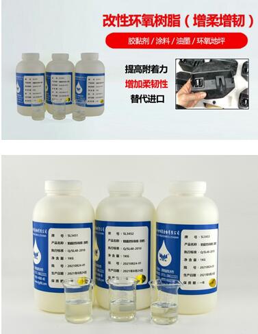 聚氨酯改性環氧樹脂的廣泛應用