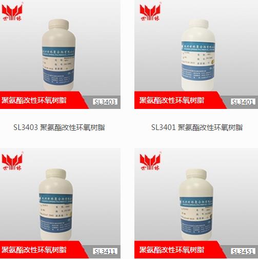 聚氨酯改性環氧樹脂你知道嗎?